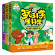 玩科學(xué)，懂科學(xué)：大自然與我的生活+電磁聲光的魔法秀+神奇的力與冷熱變化（套裝共3冊）