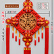 中緣結 中國結桃木掛件客廳大號福字掛飾新居玄關(guān)裝飾喬遷壁掛禮品 玫瑰八魚(yú)對魚(yú)
