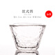 肖字和德 加厚日式錘目紋玻璃茶杯品茗杯茶碗主人杯小杯子單杯功夫茶杯 款式四