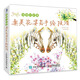 浪漫水彩課：柔美花姿態(tài)手繪技法（繪客出品）