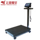耀華（YAOHUA）移動(dòng)式電子秤300kg/500kg/1000kg電子臺秤地磅秤平臺秤帶輪電子稱(chēng) 【鐵輪款】60*80cm/600kg*50G