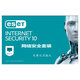 ESET Internet Security高級防護網(wǎng)絡(luò )安全套裝殺毒軟件下載版 許可密鑰 2年2用戶(hù)版  無(wú)需發(fā)票
