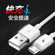 夏弦 安卓Micro USB接口數(shù)據(jù)線手機充電線快充加長線1.5米長短適用于 金立S10/S10C/S10B/S9/S7/s5