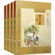 中華古典文學(xué)名著(zhù)注音全本：繡像水滸傳（套裝全四冊）