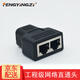 豐應(yīng)子 網(wǎng)線連接器RJ45網(wǎng)線對接延長器分線器直通網(wǎng)絡(luò)雙通頭三通一分二電話分離器 網(wǎng)絡(luò)三通帶芯片工程級 FYZ-GST12 1個