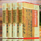 中國(guó)書(shū)法鑒賞 圖文珍藏版 全套精裝共4冊(cè) 理論書(shū)法全集書(shū)法教程 歷代書(shū)法名家名品藏書(shū)籍