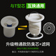 潛水艇 地漏芯防臭內芯防蟲(chóng)即插即用下水道50管原裝防臭地漏內芯 自動(dòng)密封式防臭地漏內芯 淋浴房洗衣機通用款+過(guò)濾網(wǎng)