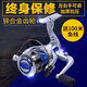 AFW 新款漁輪漁具紡車輪魚線輪海竿輪路亞輪海釣漁具 2000系列