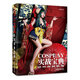 COSPLAY實(shí)戰寶典 化妝·發(fā)型·道具·服裝·攝影·修圖（數藝設出品）