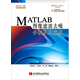MATLAB圖像濾波去噪分析及其應(yīng)用