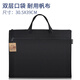 得力（deli） 帆布手提袋 文件袋 檔案袋 公文包 辦公用公文袋A4 5840雙層商務(wù)手提袋 黑色