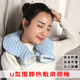 樹(shù)鄰80cm長(cháng)條暖水袋超大號注水式學(xué)生床上用暖被窩暖手暖腳熱水袋 U形圍脖熱水袋藍色
