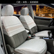 2022新款全包圍汽車(chē)坐墊半截蕾絲汽車(chē)座套坐椅套定做座椅套四季通用全新訂制 C款米色半包 專(zhuān)車(chē)定制 請備注車(chē)型