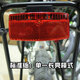 自行車(chē)后尾燈貨架反光片山地車(chē)反光燈尾燈警示燈騎行燈貨架反光板 標準亮滅版