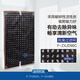 松下空氣凈化器脫臭過(guò)濾網(wǎng)濾芯F-ZXJD90C (適用于F-71C6VX /VXJ90C-S/K）