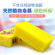 泡飄樂印尼進口洗衣肥皂寶寶嬰兒童洗內(nèi)衣內(nèi)褲專用bb抑菌男女士超強去污 popular 250g*10塊黃色檸檬味