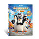 馬達(dá)加斯加的企鵝 普通版（藍(lán)光碟 BD50）（JD 特價(jià)）