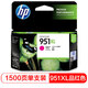 惠普（HP）950/951XL原裝墨盒 適用hp 8600/8100/8610打印機 xl大容量品紅色墨盒