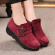 福來(lái)紅新款老北京布鞋女鞋坡跟軟底單鞋松糕厚底豆豆鞋中老年人媽媽鞋