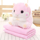 嬰果小島可愛(ài)小倉鼠抱枕毛絨玩具玩偶陪睡娃娃公仔兒童女孩生日禮物送女友 粉色倉鼠+毯子1*1.7米