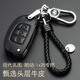 北京現(xiàn)代鑰匙包全新途勝領(lǐng)動(dòng)名圖朗動(dòng)ix25瑞納ix35悅動(dòng)勝達(dá)菲塔斯真皮鑰匙套汽車鑰匙扣 現(xiàn)代F款黑色