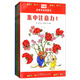 杜登經(jīng)典學(xué)前啟蒙書(shū)（套裝全六冊）
