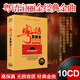 正版歌碟汽車(chē)載CD碟片無(wú)損音質(zhì)光盤(pán) 寶麗金粵語(yǔ)金曲經(jīng)典老歌流行音樂(lè)歌曲合集黑膠唱片10cd