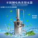 弘尼實(shí)驗室不銹鋼電熱蒸餾水器蒸餾水機制水器裝置家用防干燒斷水自控 3升/每小時(shí) 2.5KW+220V