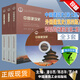 正版建筑史全3本 中國建筑史 第七版/潘谷西 外國建筑史 第四版/陳志華 外國近現(xiàn)代建筑史 第二版/羅小未 中國建筑工業(yè)出版社書籍