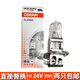 歐司朗（OSRAM）貨車(chē)燈泡前大燈24V卡車(chē)客車(chē)大燈泡H1H3H4H7遠近光一體大燈前霧燈 H3 24V 70W