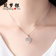 筑夢(mèng)銀（ZhuMengYin）心有靈犀跳動(dòng)的心項(xiàng)鏈女925銀心形吊墜鎖骨鏈情人節(jié)禮物送女友 靈犀項(xiàng)鏈+禮盒