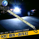 利金光電 汽車(chē)改裝倒車(chē)燈LED車(chē)牌燈防追尾流氓燈加裝剎車(chē)燈車(chē)輔助后尾燈條 12V B款倒車(chē)白 剎車(chē)紅 90燈 芯片