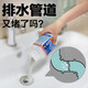 平安大通下水道疏通劑通管道泡泡粉地漏堵塞通廁劑強(qiáng)力養(yǎng)護(hù)劑溶解劑通渠粉 三瓶裝共900g
