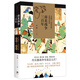 南北戰(zhàn)爭三百年 : 中國4—6世紀(jì)的軍事與政權(quán)