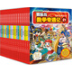 冒險(xiǎn)島數(shù)學(xué)奇遇記21-40 ：數(shù)學(xué)啟蒙書 6-12歲小學(xué)生 一二三四五六年級(jí)數(shù)學(xué)閱讀 涵蓋人教版小學(xué)數(shù)學(xué)知識(shí)點(diǎn)   