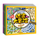 迷宮大冒險全6冊幼兒視覺(jué)大發(fā)現游戲書(shū)3-5-6-7歲兒童專(zhuān)注力邏輯思維訓練游戲書(shū)視覺(jué)挑戰