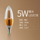 愛邦仕led燈泡e14大小螺口三色光7W12瓦節(jié)能燈家用燈具照明尖泡吊燈光源 E14 5瓦 暖光