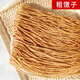 方集（FANGJI） 安徽特產(chǎn)方集馓子1kg油炸粗撒子咸味零食傳統(tǒng)糕點(diǎn)油茶馓子麻花 粗馓子2斤 1000g