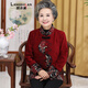 朗詩瀾 老年人女裝秋裝60-70歲媽媽裝外套80奶奶裝春秋季中老年女裝外套老人衣服 s外套紅色 2XL（建議105-120斤）