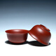 宜興紫砂杯 自產(chǎn)自銷(xiāo)高難度原礦大紅袍朱泥杯  名家手工杯茶碗茶杯品茗杯 兩只杯 僅65元