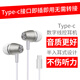 魔風(fēng)者 type-c耳機(jī)有線適用于華為榮耀60 50 p50pro p40 nova9小米11 銀色 樂(lè)視樂(lè)2爵跡驍龍版LeX6