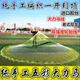 圣睿安手工編織輪胎線(xiàn)手撒漁網(wǎng)大力手拋魚(yú)網(wǎng)漁具旋網(wǎng)自動(dòng) 手工尼龍線(xiàn)2指4.2米高8斤鉛墜