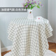 喜淘淘桌布棉麻布料印花麻布格子布窗簾沙發(fā)亞麻布ins風(fēng)簡(jiǎn)約桌布背景布 白色方塊【1米價(jià)】