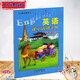 英語課堂活動手冊五年級上冊 北京課改版 北京版 BJ