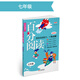(2018)百分閱讀一本通：七年級語(yǔ)文百分閱讀