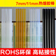 熱熔膠棒高粘熱熔膠塑料電熔容熱融溶透明棒棒膠條家用手工DIY制作熱融膠槍膠條玻璃膠條 11*270mm黃色-1KG（36根）