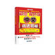 彩票雙色球中獎戰(zhàn)法揭秘