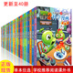 植物大戰僵尸2武器秘密之你問(wèn)我答科學(xué)漫畫(huà)  /本 單本隨機 1-40冊?xún)和瘓D書(shū)6-12歲小學(xué)生課外書(shū) 電腦與網(wǎng)絡(luò )卷