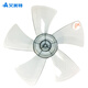 艾美特（AIRMATE） 艾美特電風扇配件臺扇 扇葉12吋300mm落地扇5片全圓風扇葉片風葉通用