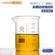 華鷗玻璃燒杯 實(shí)驗器材 耐高溫 低型燒杯燒杯 300ml（4個(gè)裝）